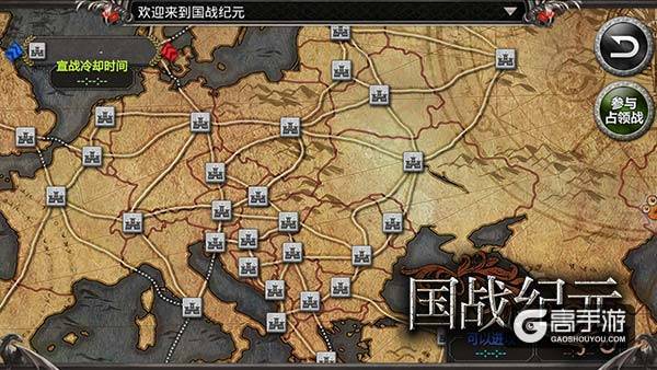 千人大战《国战纪元》在线即时pvp开启