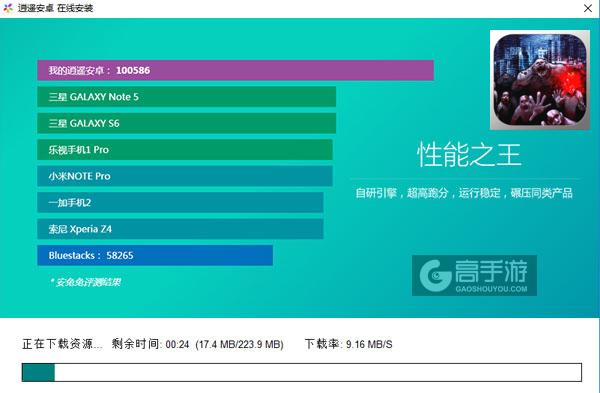 幽灵狙击手电脑版安装教程2