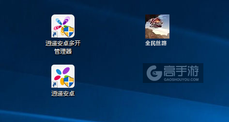 全民丝路多开管理器ICON
