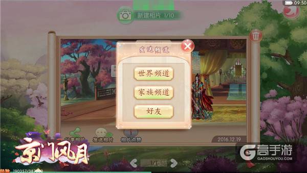 用照片记录南秦 定格《京门风月》记忆里的画面