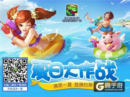 新等级宠物将开放 《梦想世界》手游更新抢先曝