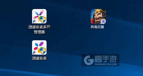 兵临三国多开管理器ICON