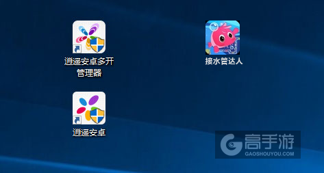 接水管达人多开管理器ICON