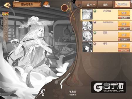 你可懂此股清香？《食之契约》最强奶妈庐山云雾