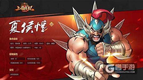 《三国战纪群雄逐鹿》职业公开 攻防技相爱相杀