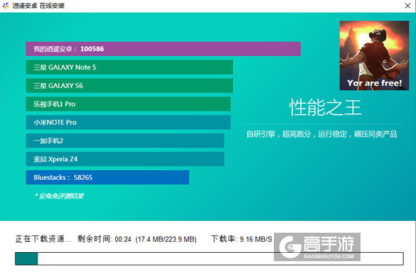 史上最难的游戏电脑版安装教程2