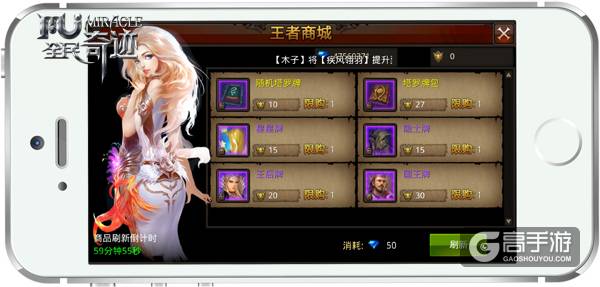 这不是LOL！ 《全民奇迹MU》王者战场详解