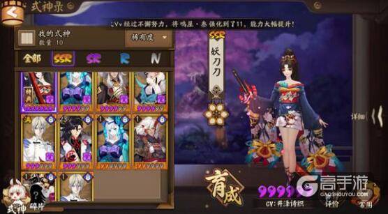 阴阳师刷御魂的二三事：帮你刷到更好的御魂