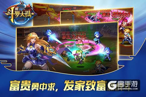 《新斗罗大陆》的新刺客魂师，居然是唐三的表妹！？