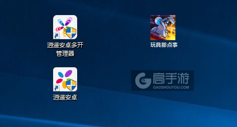 玩具那点事多开管理器ICON