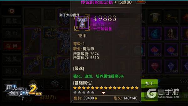 新年新版携手而来 《全民奇迹MU》2.50时代三大看点探秘