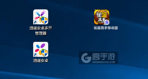 街篮高手移动版多开管理器ICON