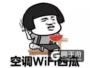 暑期躺上王者的正确姿势 最后一个你试过吗