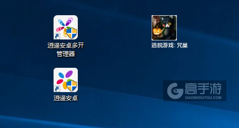 逃脱游戏: 咒巢多开管理器ICON