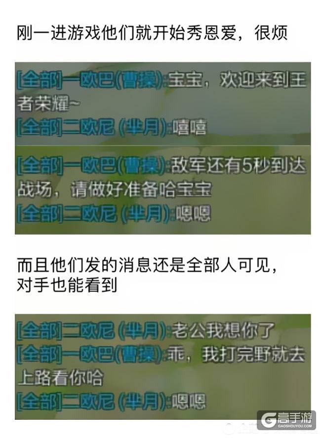 王者荣耀每日爆笑：