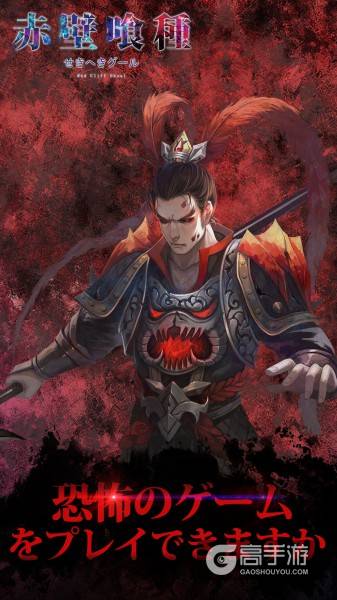 《东京喰种》经典画风_《赤壁食尸鬼》原画曝光