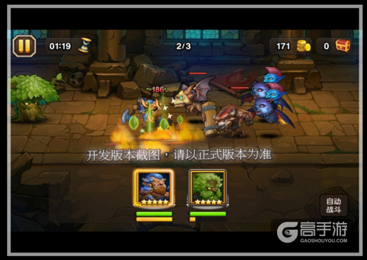 刀塔传奇大热门英雄大树详解