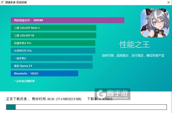 潘多拉的回响电脑版安装教程2