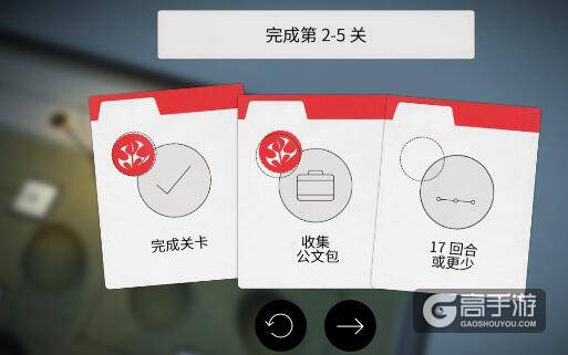 杀手 Go2-5怎么过 杀手 Go2-5通关攻略