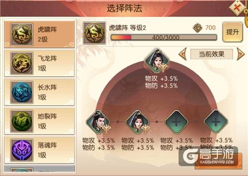 良师益友《琅琊榜：风起长林》手游源自江湖的羁绊