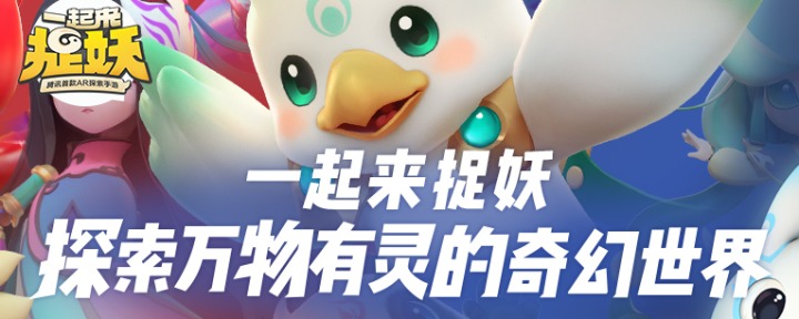 一起来捉妖步数有上限吗