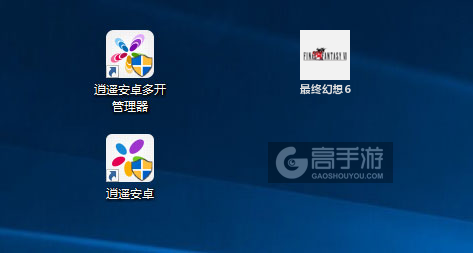 最终幻想6多开管理器ICON