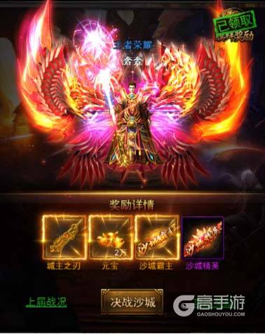 《传奇来了》公会系统详解，无兄弟不传奇！