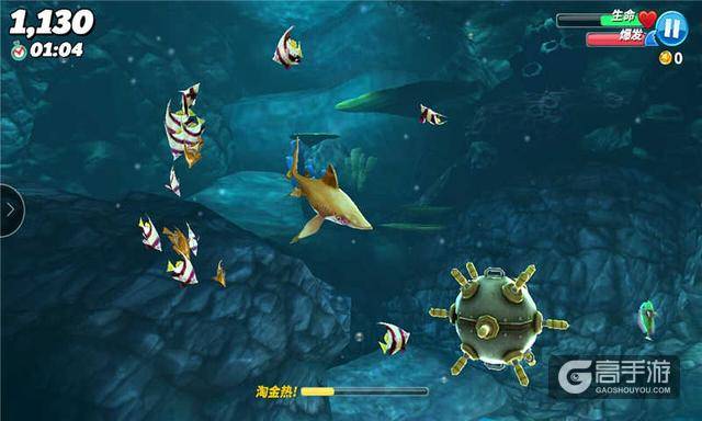 这款游戏可以缓解饥饿，《饥饿鲨：世界》带你肆虐海洋！