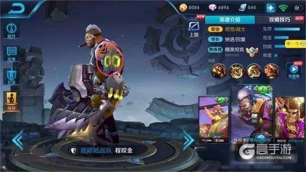 英雄新八卦：小鲁班皮肤彩蛋中出现神秘战队 夺宝新皮肤即将加入