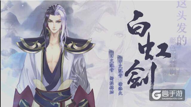梦间集试玩评测：立绘和声优很惊艳的中国风游戏