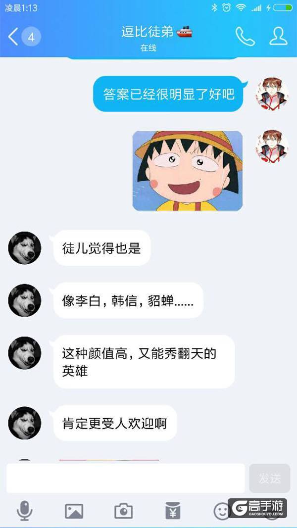 【名师出坑徒】强势是一个版本的事，但是帅，是一辈子的事！