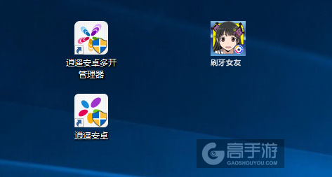 刷牙女友多开管理器ICON