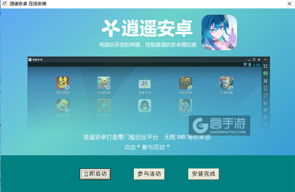 尘封国度电脑版安装教程3