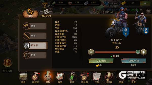 老司机先带头浪一波 《僵尸围城》实用新手攻略