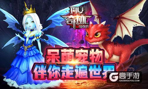 凛冬将至 奇迹再临 《奇迹：最强者》即将开启荣耀测试