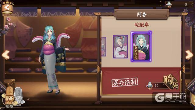 阴阳师：联动式神阿香和蜜桃新皮肤公开 SSR鬼灯表示真不给面子