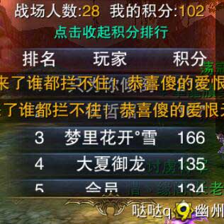 六龙争霸3D单人战场PK玩法解析与攻略