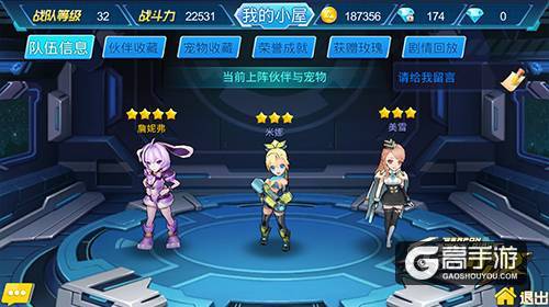 《兵器少女》冲级攻略 1-50级快速上手技巧