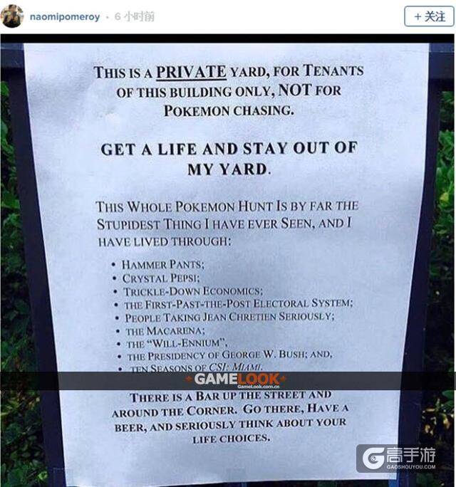 这是私人府邸，仅对本建筑拥有者开放，而不是为了让你抓Pokemon的；珍惜生命，远离我家院子。