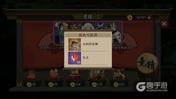 阴阳师：官方终于要对囤囤鼠们下手了，连这个囤票途径也削了