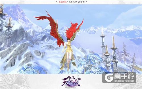 《九州天空城3D》新版揭秘 守护你的那颗星