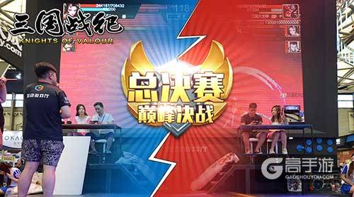 IGS正版《三国战纪》手游如何玩转三国电竞