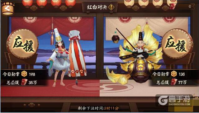 阴阳师8月30日更新公告：皮肤商店上新啦！