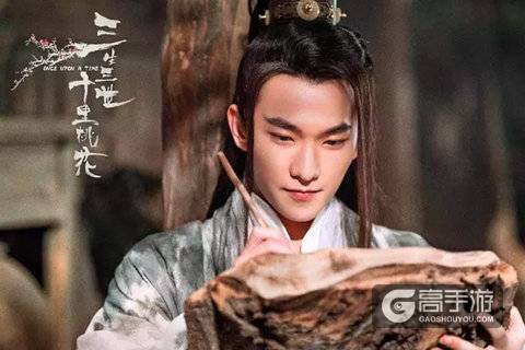 与《永恒仙域》一起 寻找《三生三世》的爱
