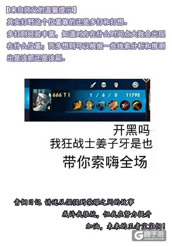 【青铜日记】女人的直觉真可怕