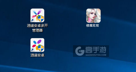 修魔无双多开管理器ICON