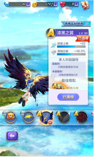 天天酷跑3D疾风少年角色搭配推荐