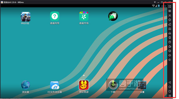 神创大陆电脑版常用操作栏