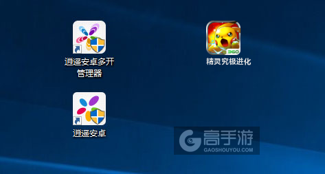 精灵究极进化多开管理器ICON