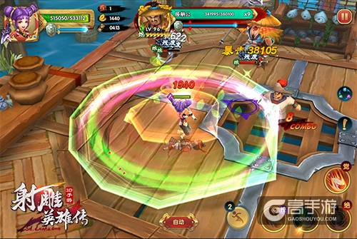 英雄3V3《射雕英雄传3D》群侠觉醒今日公测